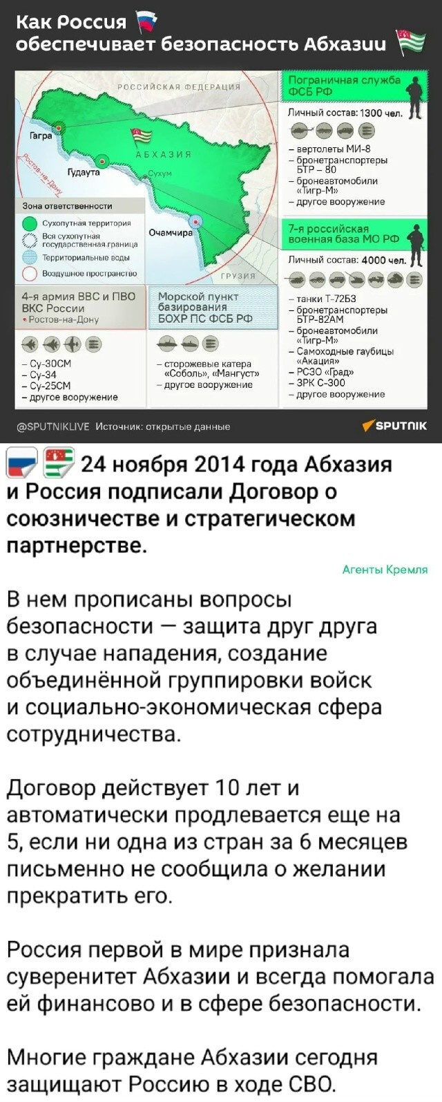 Политическая рубрика от NAZARETH за 24.11.25. Новости, события, комментарии - 1940