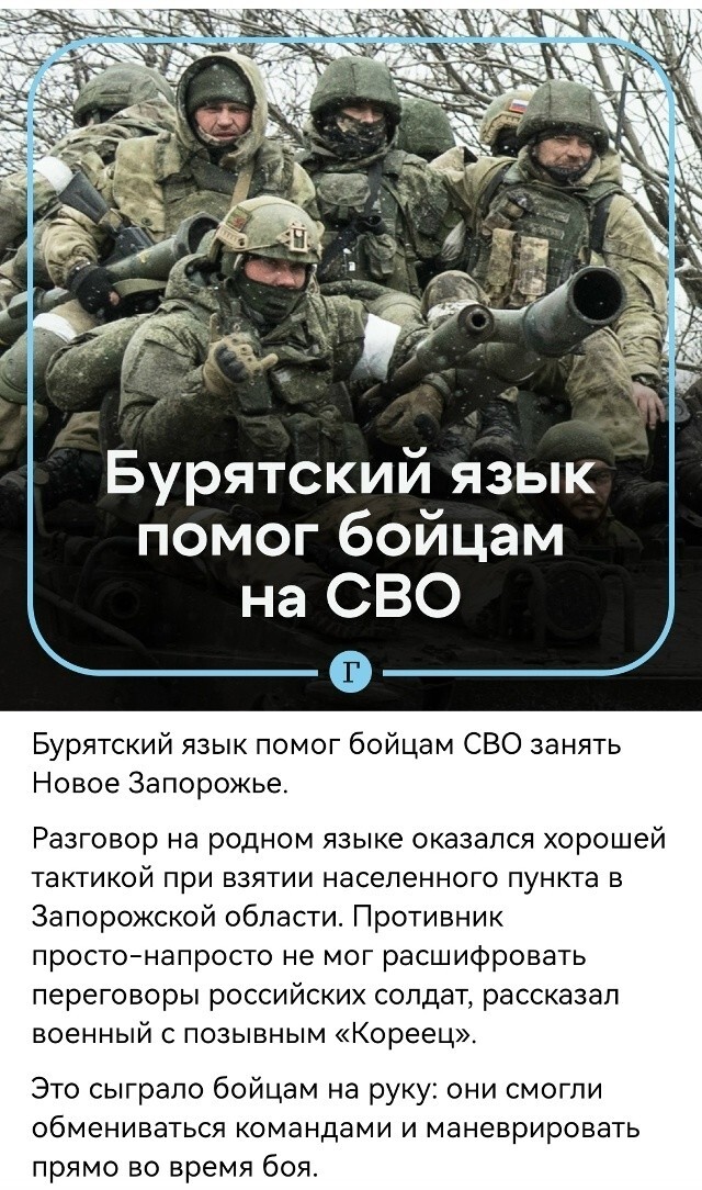 Политическая рубрика от NAZARETH за 24.11.25. Новости, события, комментарии - 1940