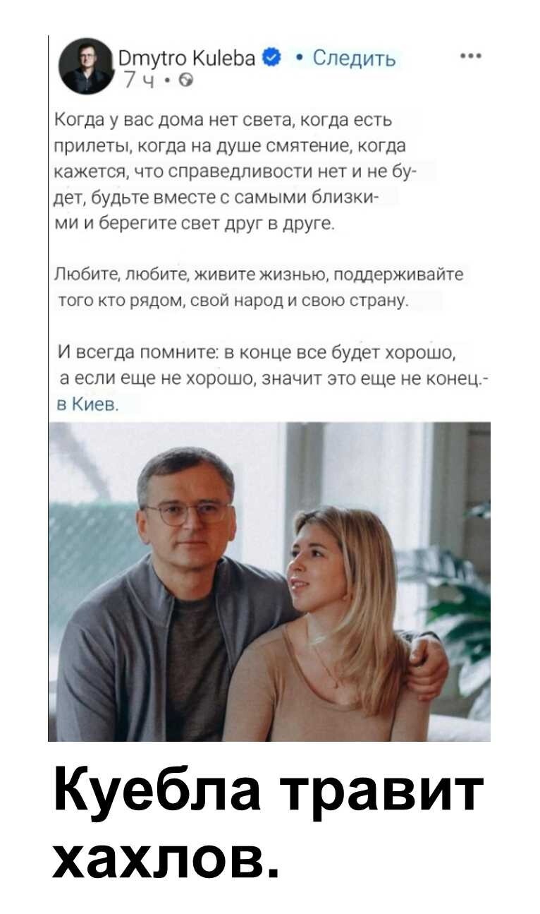 Политическая рубрика от NAZARETH за 24.11.25. Новости, события, комментарии - 1940