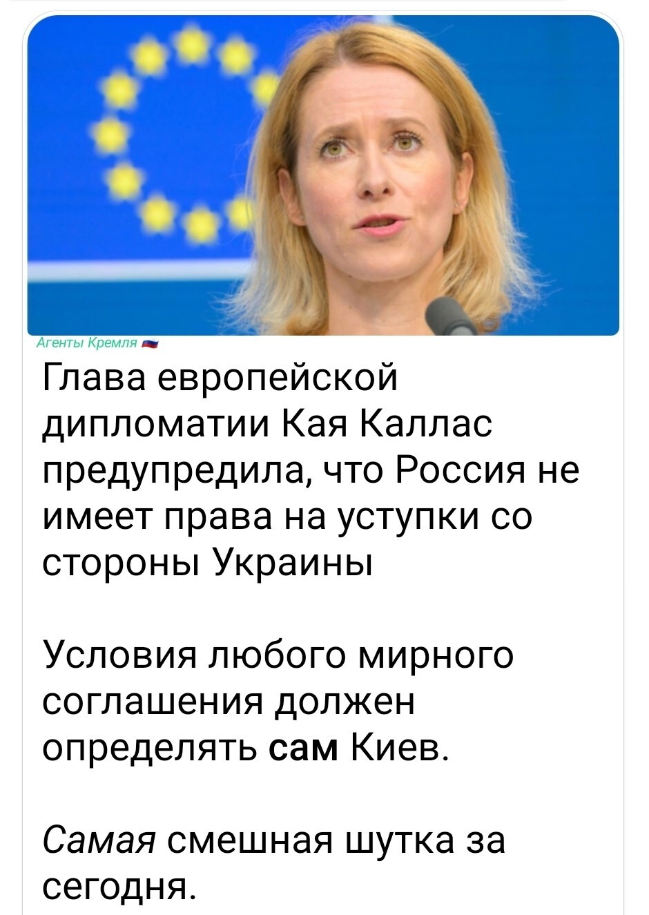 Политическая рубрика от NAZARETH за 24.11.25. Новости, события, комментарии - 1940