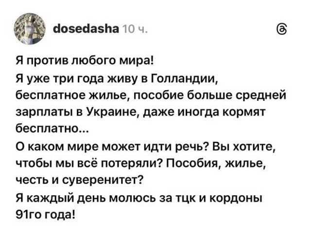 Политическая рубрика от NAZARETH за 24.11.25. Новости, события, комментарии - 1940