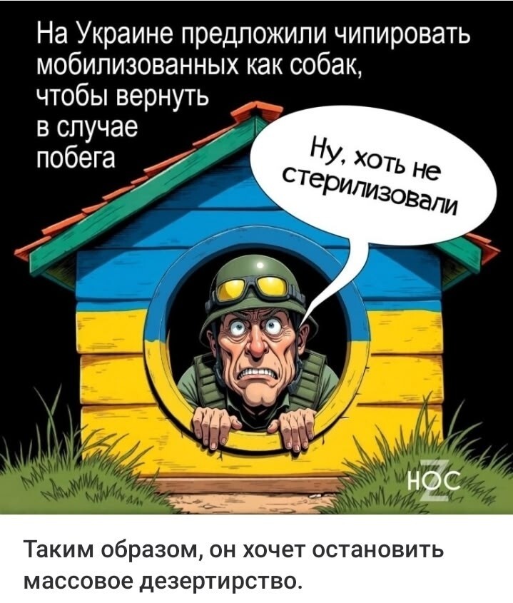 Политическая рубрика от NAZARETH за 24.11.25. Новости, события, комментарии - 1940