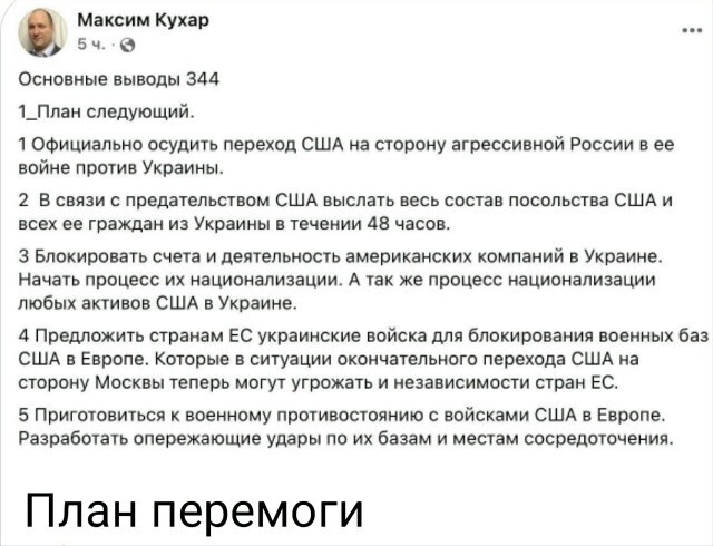 6. Построить глухой забор по периметру 404-й 7. Залить бетоном