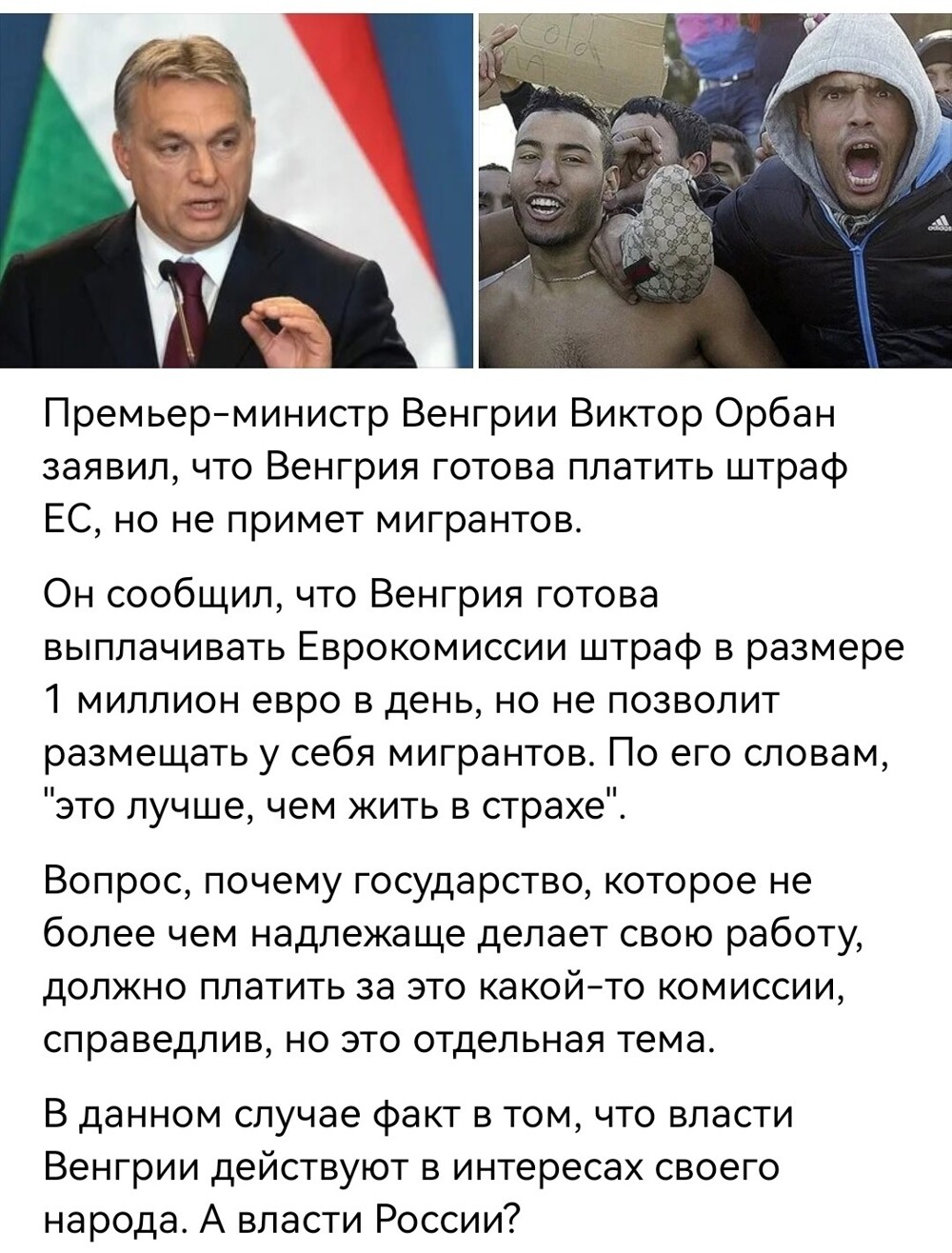 Политическая рубрика от NAZARETH за 24.11.25. Новости, события, комментарии - 1940