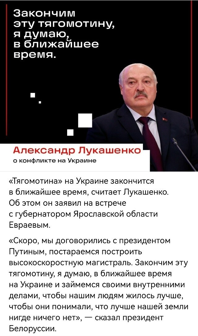 Политическая рубрика от NAZARETH за 24.11.25. Новости, события, комментарии - 1940