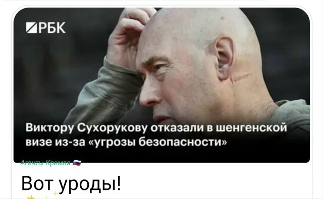 Политическая рубрика от NAZARETH за 24.11.25. Новости, события, комментарии - 1940