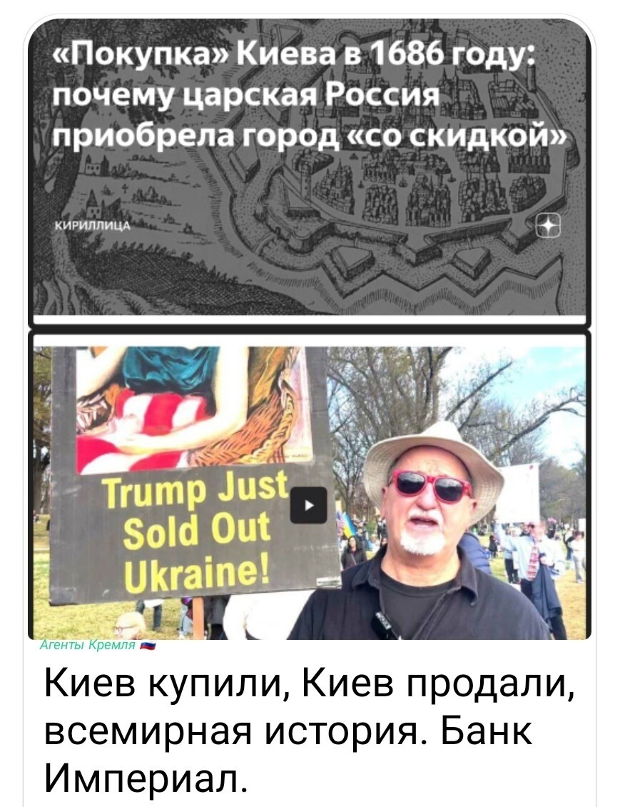 Политическая рубрика от NAZARETH за 24.11.25. Новости, события, комментарии - 1940