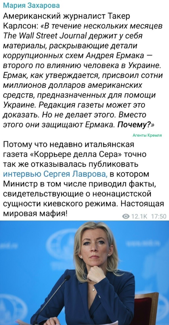 Знаменитая западная неполживая пресса