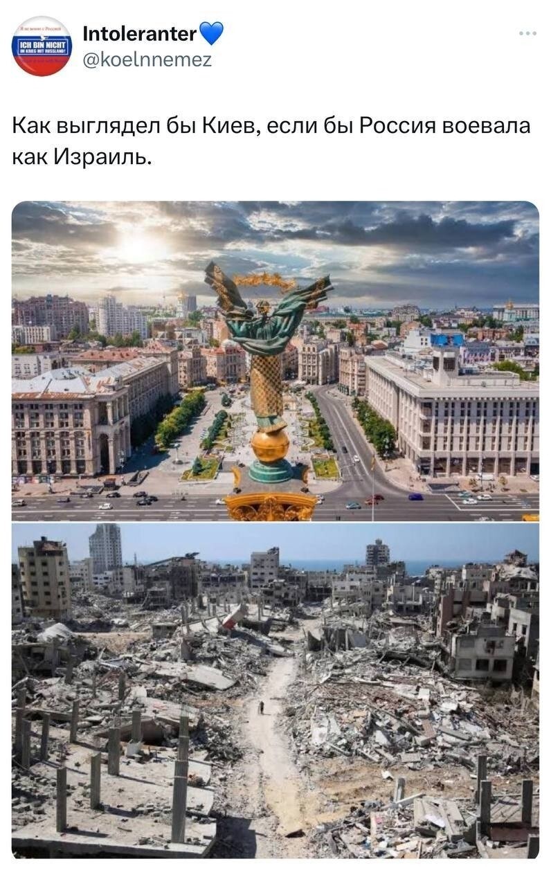 Политическая рубрика от NAZARETH за 24.11.25. Новости, события, комментарии - 1940