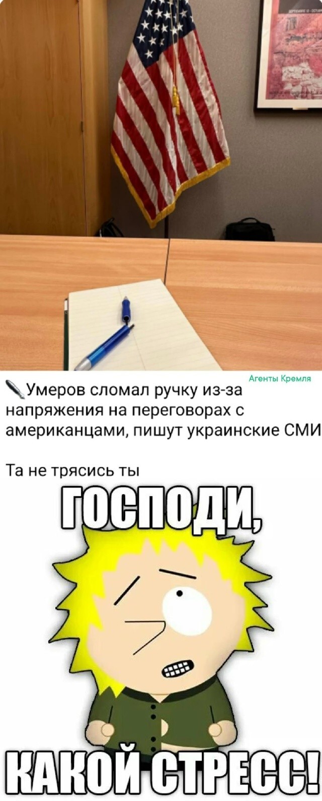 Политическая рубрика от NAZARETH за 24.11.25. Новости, события, комментарии - 1940