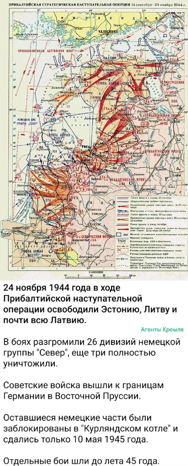 Политическая рубрика от NAZARETH за 24.11.25. Новости, события, комментарии - 1940