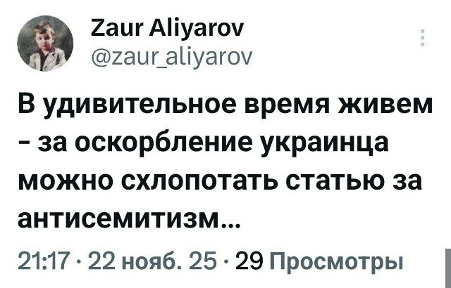 Политическая рубрика от NAZARETH за 24.11.25. Новости, события, комментарии - 1940