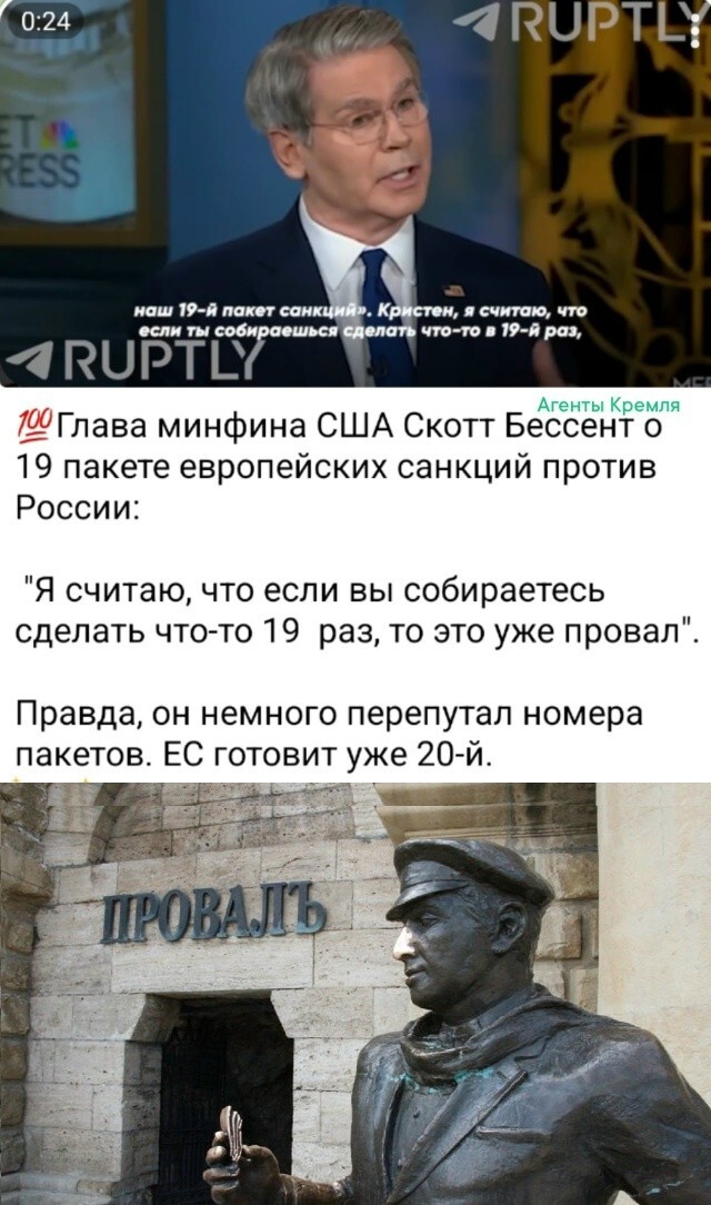 Двадцать раз Евросоюз сам себя уже наказал. И до сих пор все желающие этого мероприятия согласны и послушно берут билеты участников сия действия. Великий комбинатор одобряет