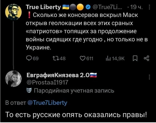 Политическая рубрика от NAZARETH за 24.11.25. Новости, события, комментарии - 1940