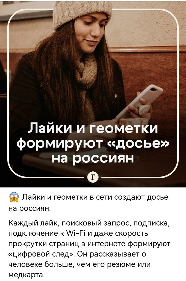 Политическая рубрика от NAZARETH за 24.11.25. Новости, события, комментарии - 1940