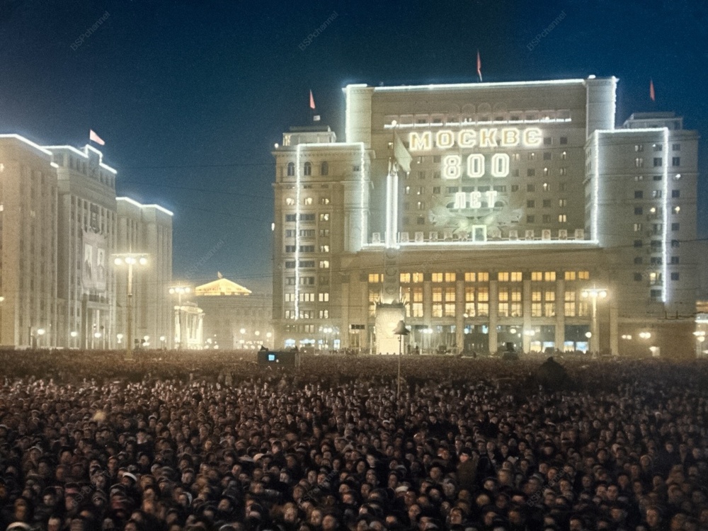 Жизнь Советской Москвы в 40-е годы