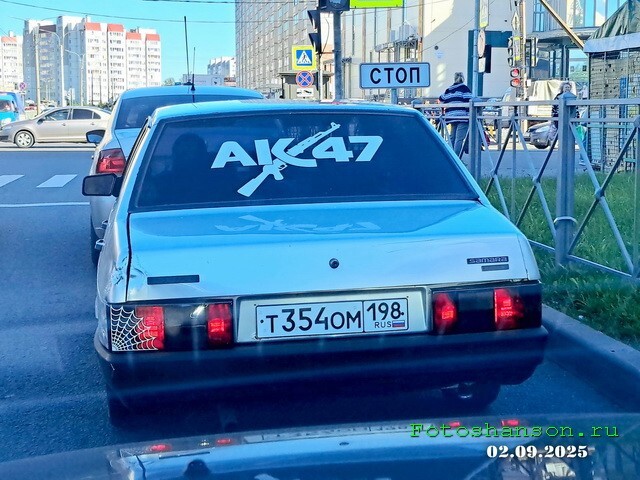АвтоВсячина