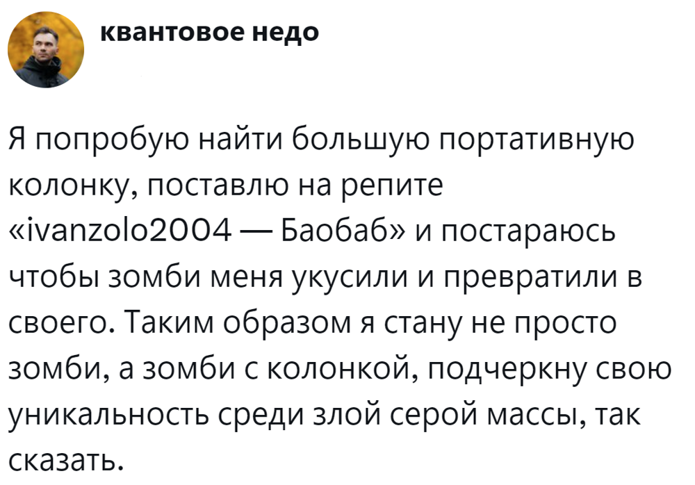 7. Надо не просто слиться, а выделиться