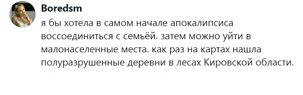 13. Безопасное место лучше подобрать заранее