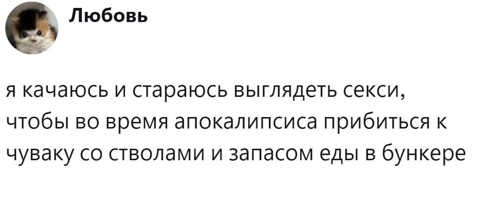5. Женская привлекательность пригодится в любой непонятной ситуации