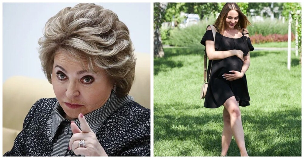 Матвиенко заявила, что в России должно стать модным рожать детей сразу после совершеннолетия