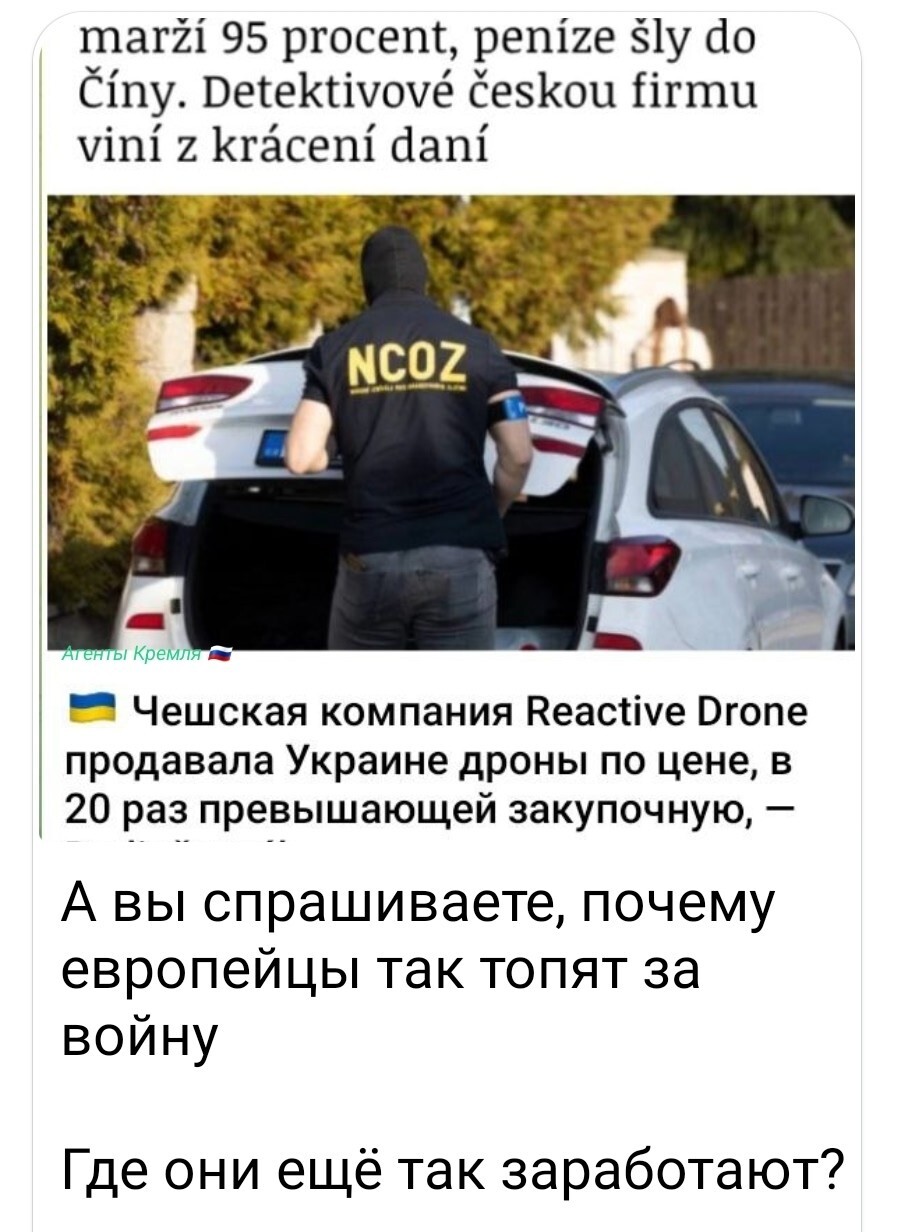 Политическая рубрика от NAZARETH за 26.11.25. Новости, события, комментарии - 1941