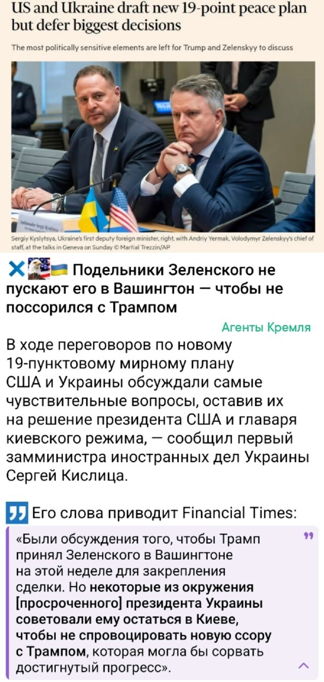 От греха подальше