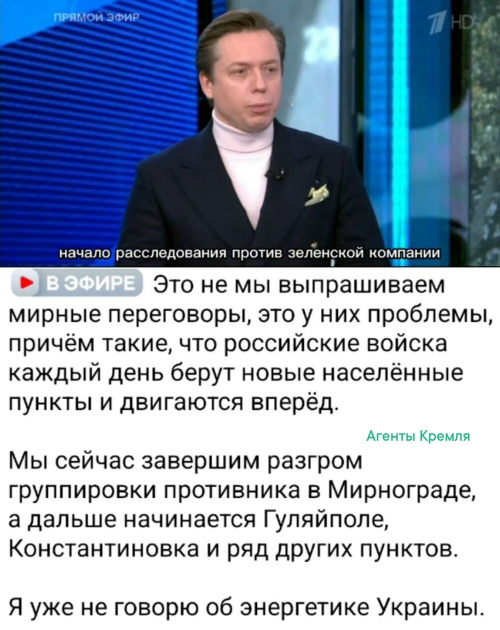 Политическая рубрика от NAZARETH за 26.11.25. Новости, события, комментарии - 1941