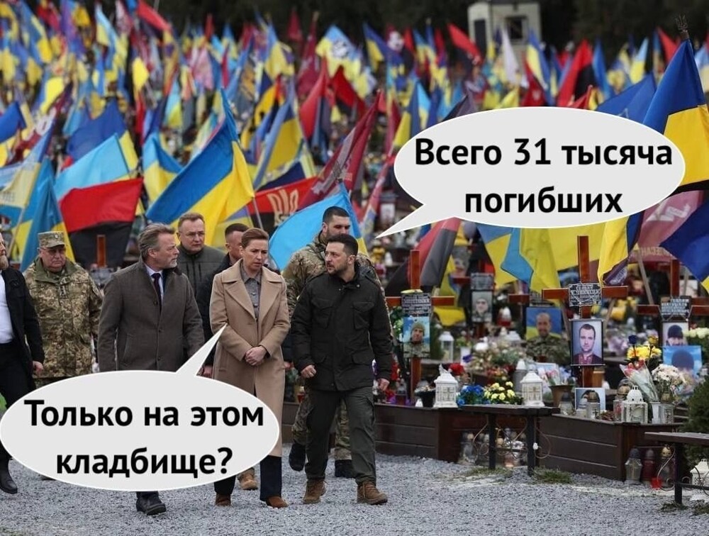 Политическая рубрика от NAZARETH за 26.11.25. Новости, события, комментарии - 1941