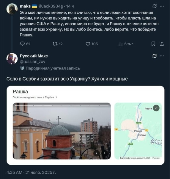 Обидеть ухилянта сбежавшего в Европу может каждый...