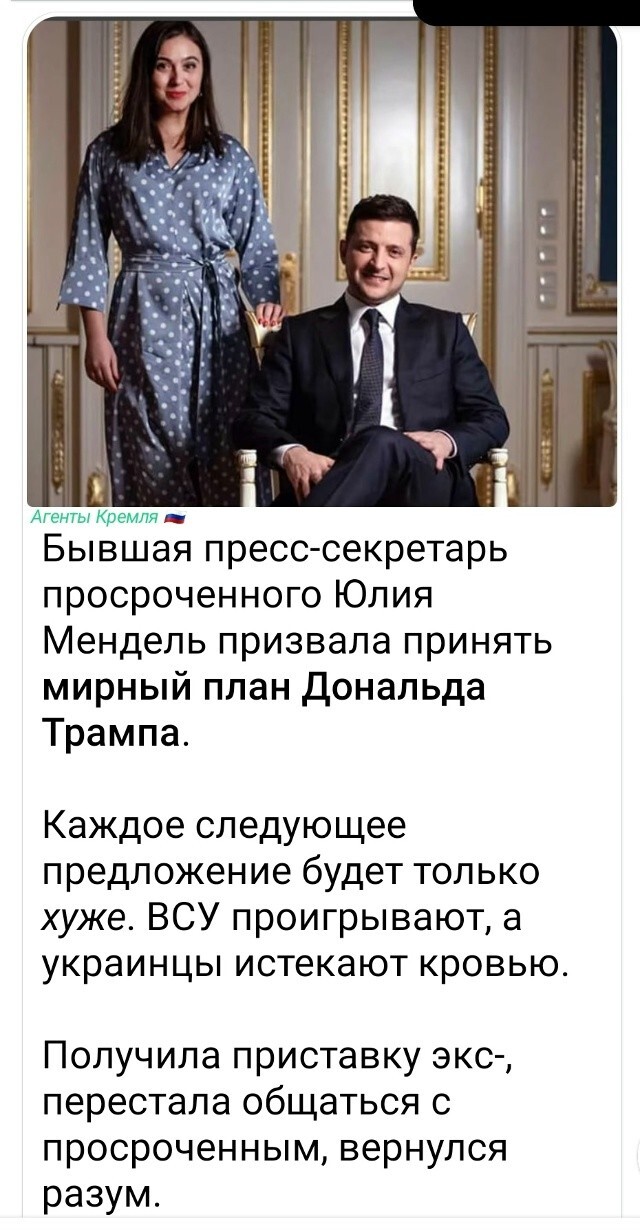 Политическая рубрика от NAZARETH за 26.11.25. Новости, события, комментарии - 1941