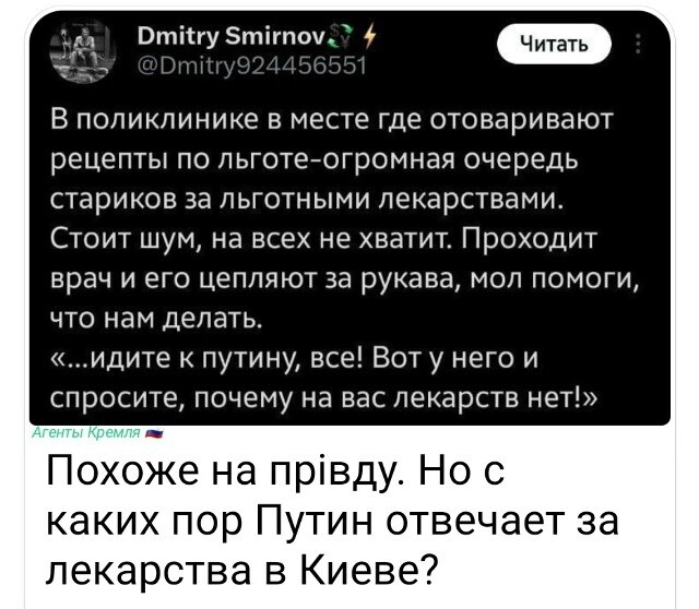 Плакали всей маршруткой