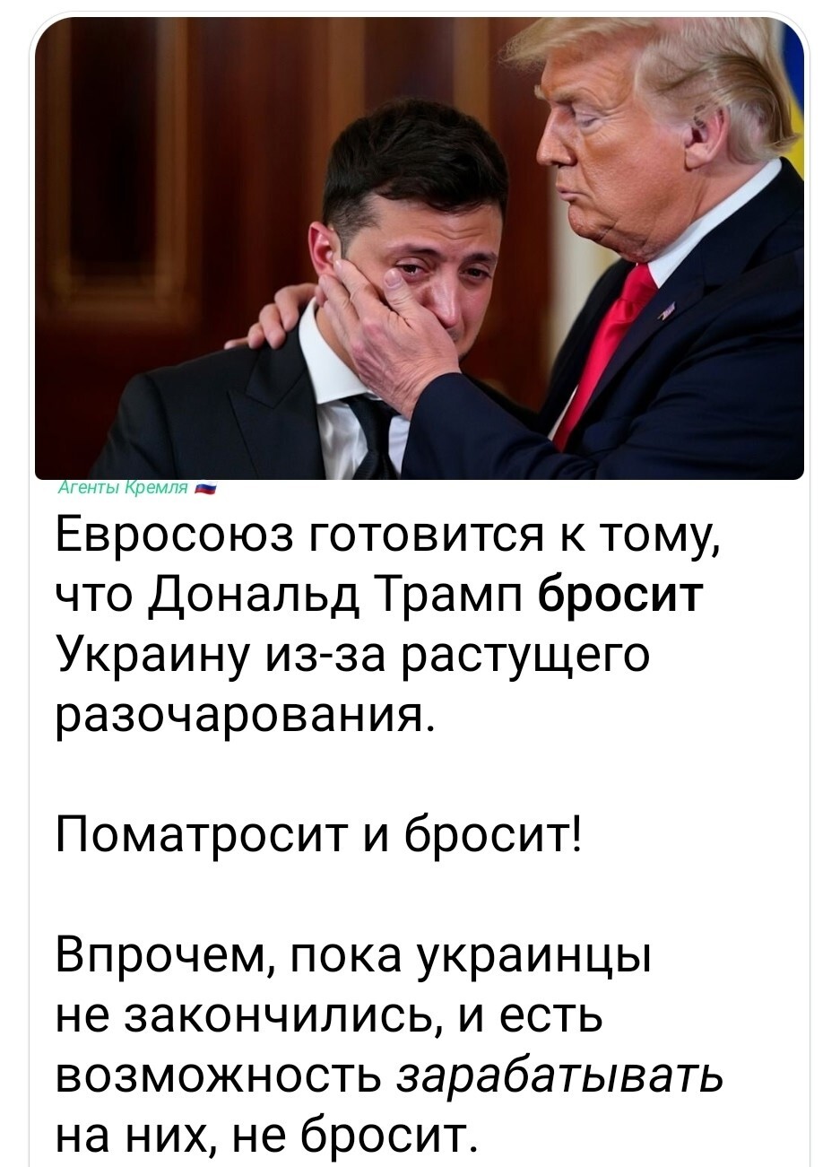 Политическая рубрика от NAZARETH за 26.11.25. Новости, события, комментарии - 1941