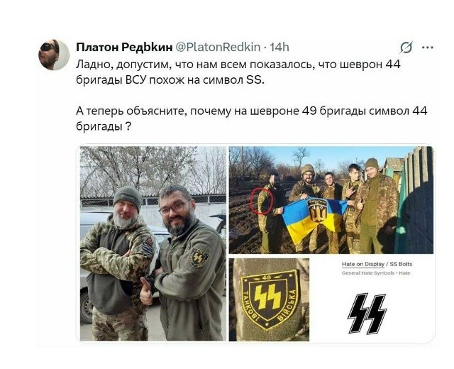 Электрические войска