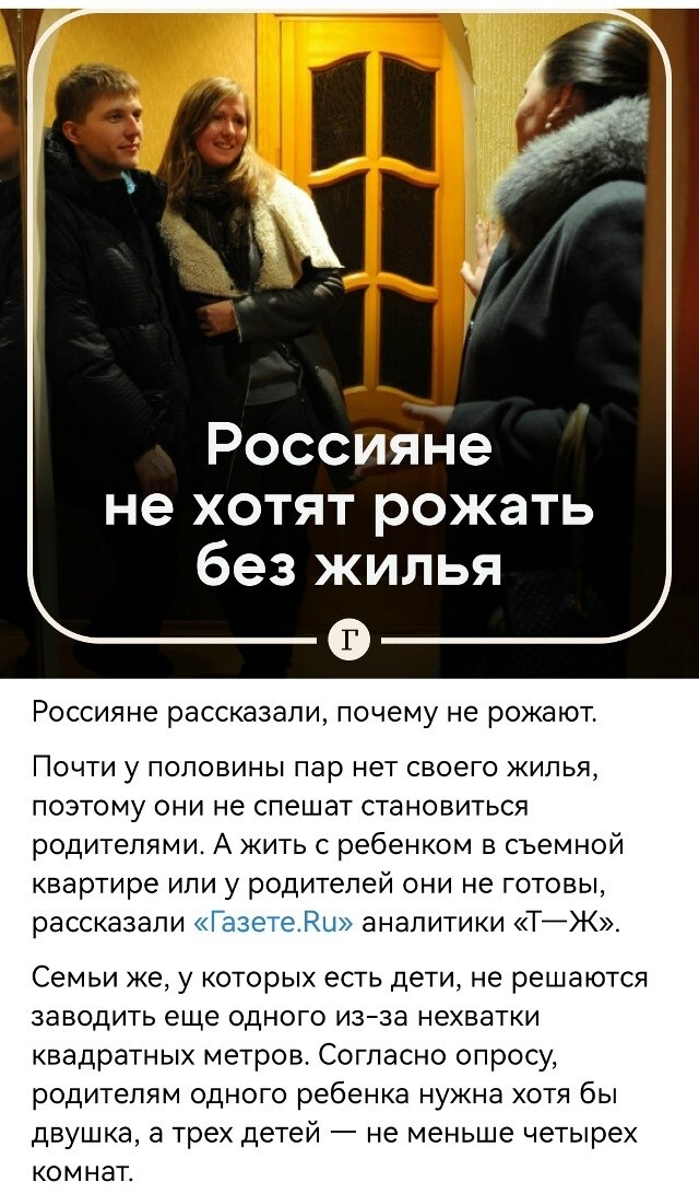 Политическая рубрика от NAZARETH за 26.11.25. Новости, события, комментарии - 1941