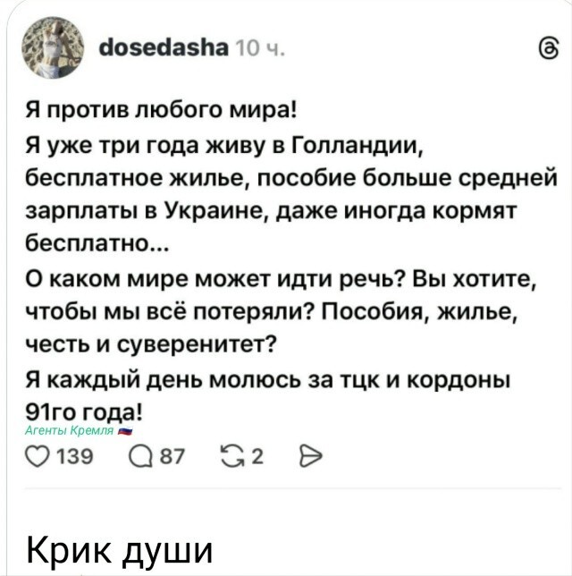 Политическая рубрика от NAZARETH за 26.11.25. Новости, события, комментарии - 1941