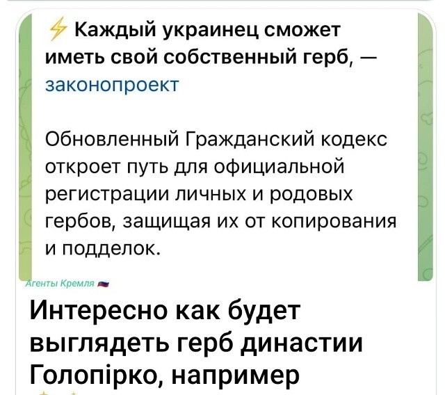 Путь в светлое будущее
