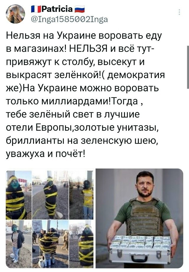 Политическая рубрика от NAZARETH за 26.11.25. Новости, события, комментарии - 1941