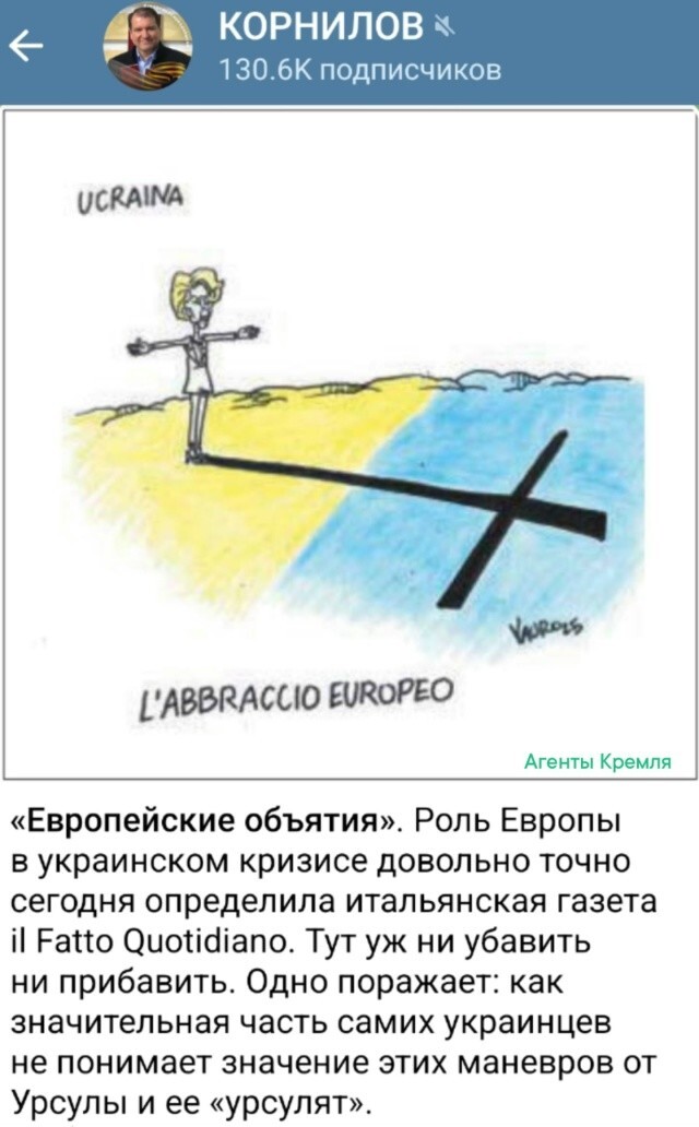 Политическая рубрика от NAZARETH за 26.11.25. Новости, события, комментарии - 1941