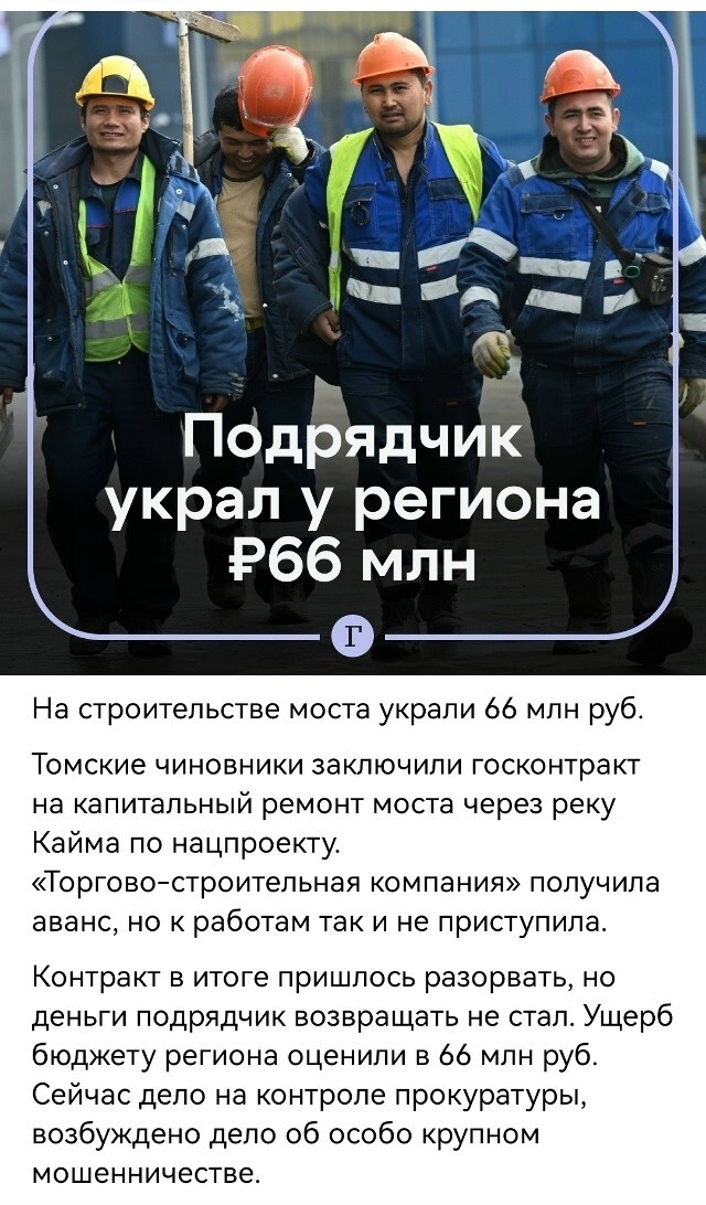 Политическая рубрика от NAZARETH за 26.11.25. Новости, события, комментарии - 1941