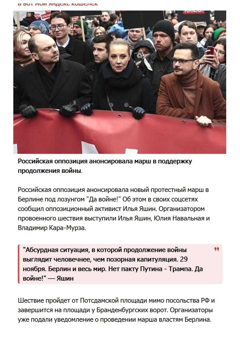 Политическая рубрика от NAZARETH за 26.11.25. Новости, события, комментарии - 1941