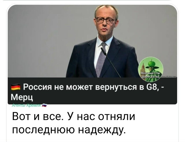 Политическая рубрика от NAZARETH за 26.11.25. Новости, события, комментарии - 1941