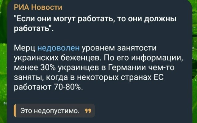 Богов спустившихся с небес и принуждать к работе?! Да что себе этот поц позволяет