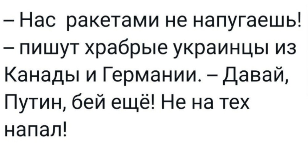 Политическая рубрика от NAZARETH за 26.11.25. Новости, события, комментарии - 1941