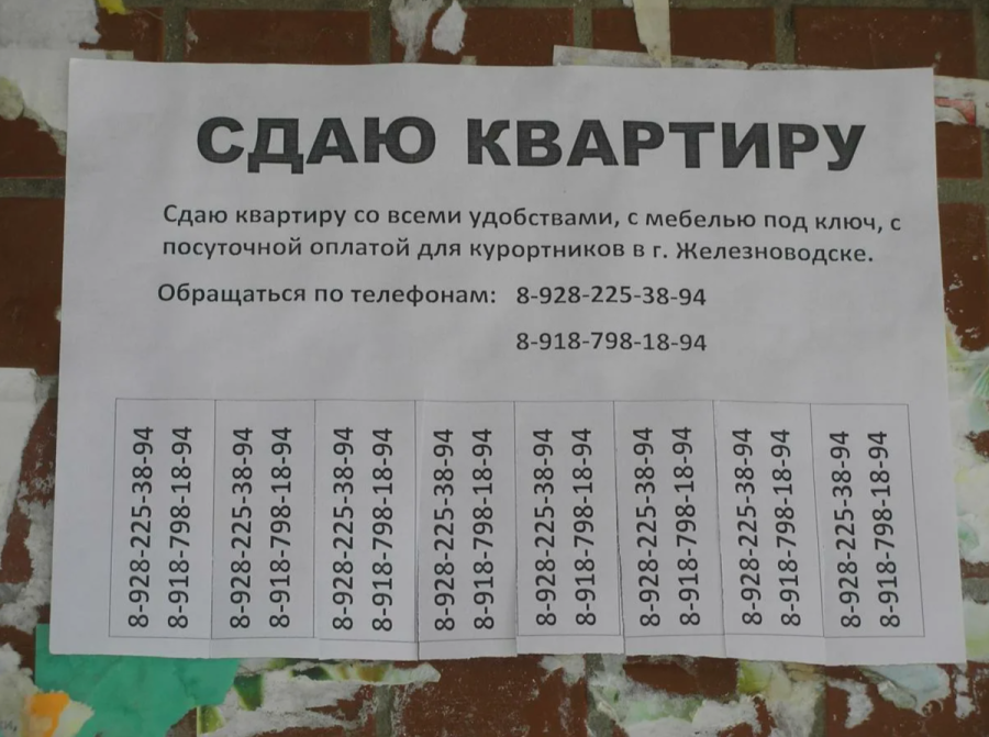 Эксперты оценивают долю теневой аренды в России в 80–95%