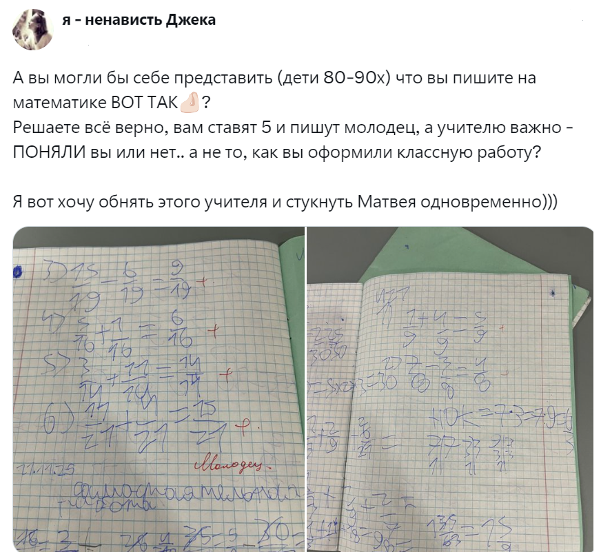 1. Что важнее - результат или оформление?