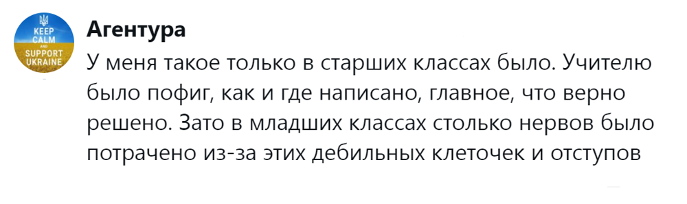 9. Эти дебильные клеточки и идиотские отступы
