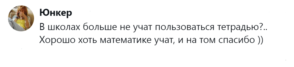 12. Оформление - это база