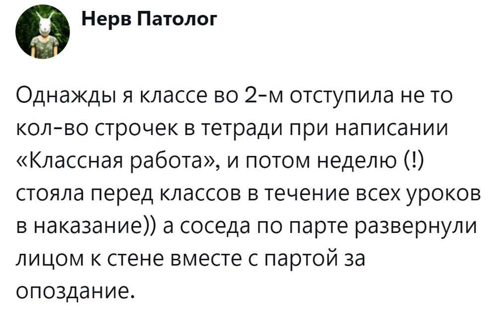 2. Проклятие пропущенных строчек