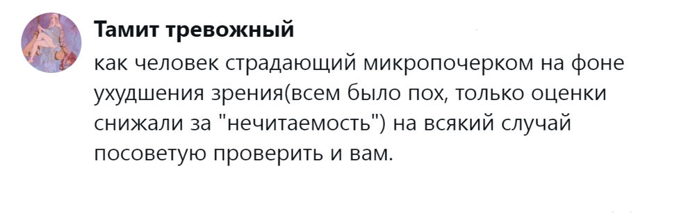 13. Возможные предвестники проблем со здоровьем